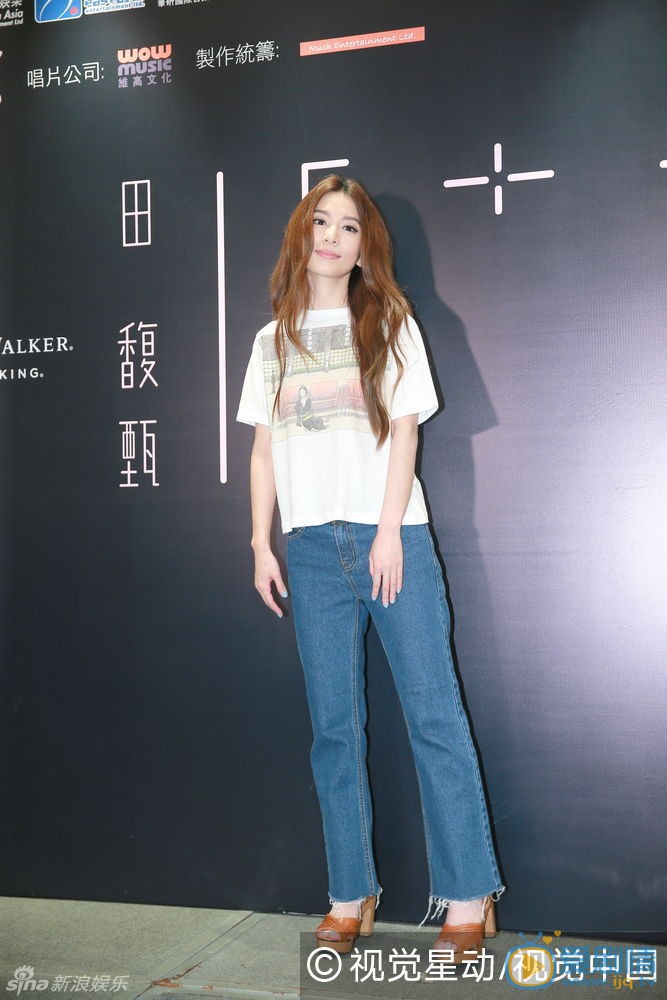 田馥甄参加活动照 田馥甄高清写真_田馥甄高清剧照