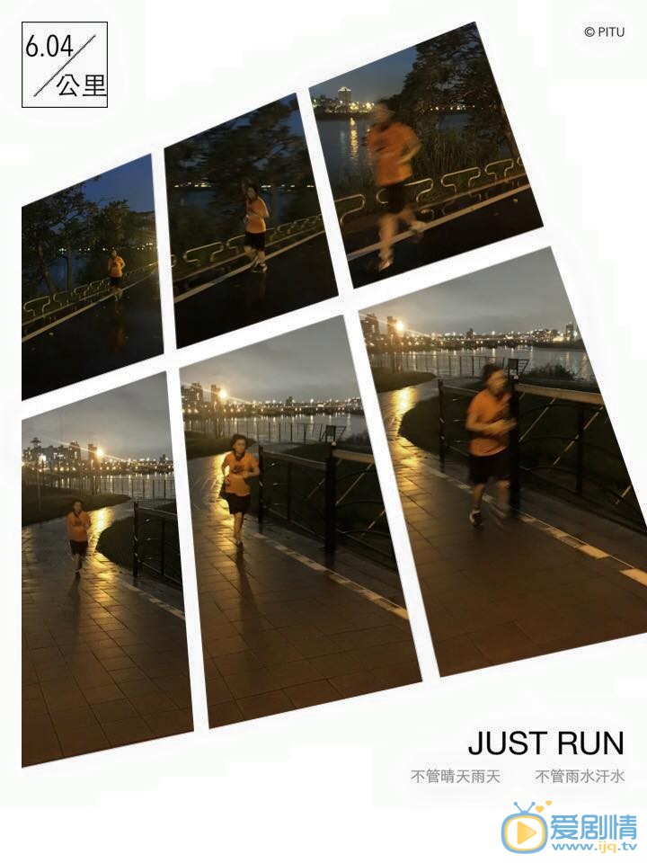 任家萱奔跑未来 任家萱高清写真_任家萱高清剧照