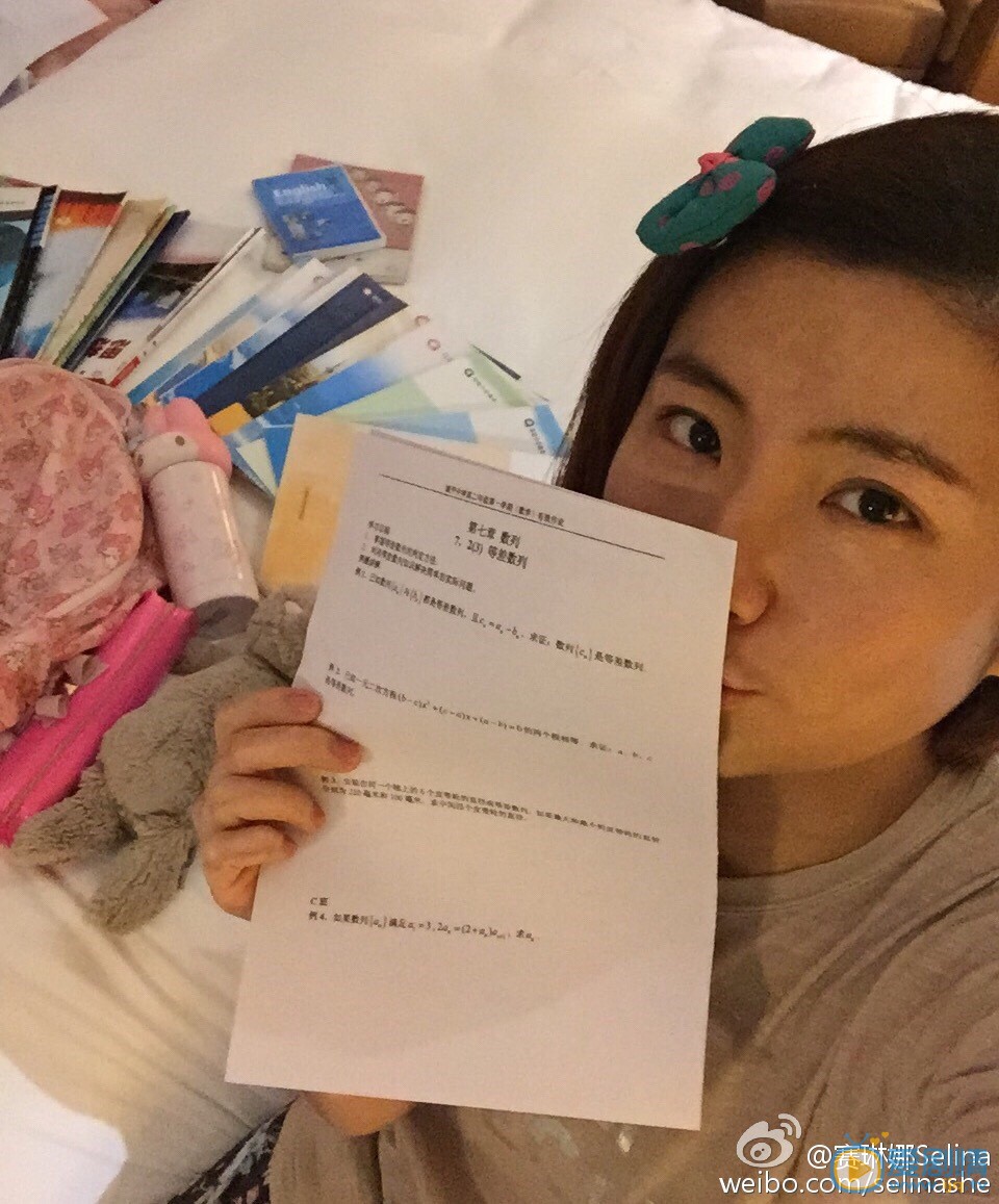 任家萱我去上学啦综艺照 任家萱高清写真_任家萱高清剧照