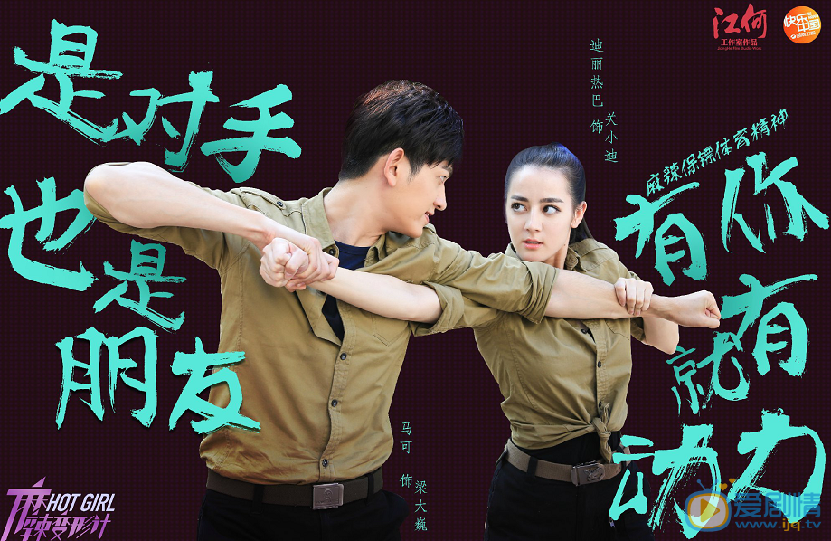 麻辣变形计主题曲是谁唱的？麻辣变形计主题曲插曲汇总