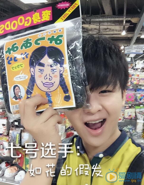 徐浩搞怪照 徐浩高清写真_徐浩高清剧照
