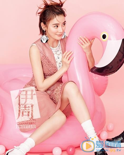 袁姗姗杂志合集 袁姗姗高清写真_袁姗姗高清剧照