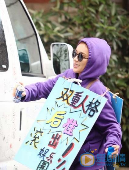 袁姗姗《所以和黑粉结婚了》剧照 袁姗姗高清写真_袁姗姗高清剧照