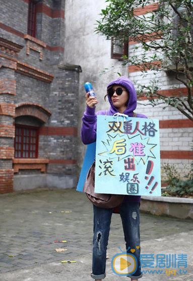袁姗姗《所以和黑粉结婚了》剧照 袁姗姗高清写真_袁姗姗高清剧照