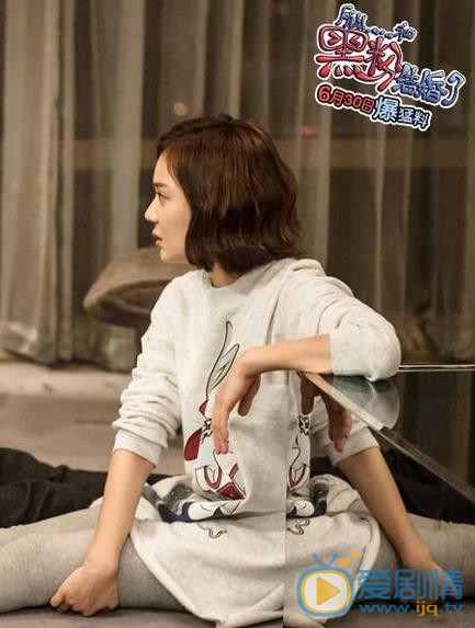 袁姗姗《所以和黑粉结婚了》剧照 袁姗姗高清写真_袁姗姗高清剧照