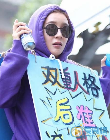 袁姗姗《所以和黑粉结婚了》剧照 袁姗姗高清写真_袁姗姗高清剧照