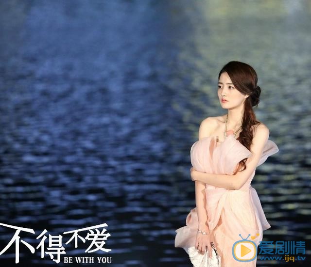 不得不爱什么时候播 不得不爱播出时间