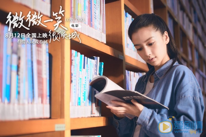电影微微一笑很倾城baby演技有了大突破？