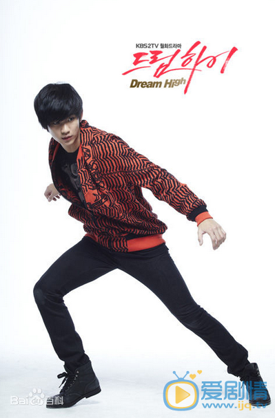 金秀贤《dream high》剧照 《dream high》剧照