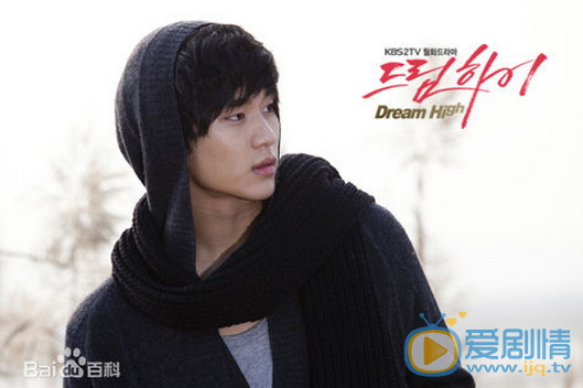 金秀贤《dream high》剧照 《dream high》剧照