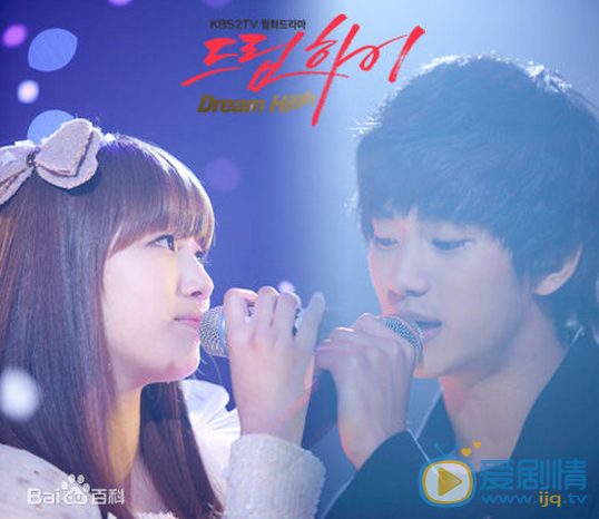 金秀贤《dream high》剧照 金秀贤高清写真_金秀贤高清剧照