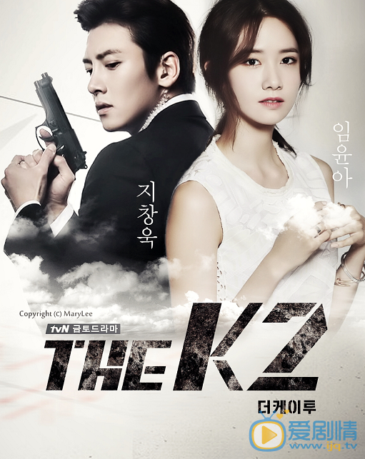 k2剧照
