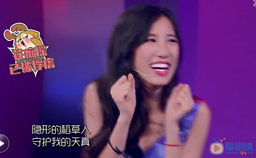 瑶瑶《偶滴歌神啊》 瑶瑶高清写真_瑶瑶高清剧照