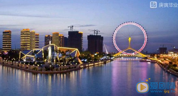 天津滨海新区夜景