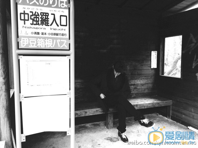 秦昊生活照 秦昊高清写真_秦昊高清剧照