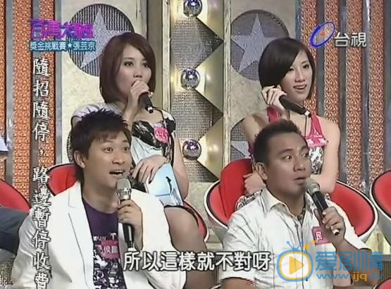 瑶瑶综艺照 瑶瑶高清写真_瑶瑶高清剧照