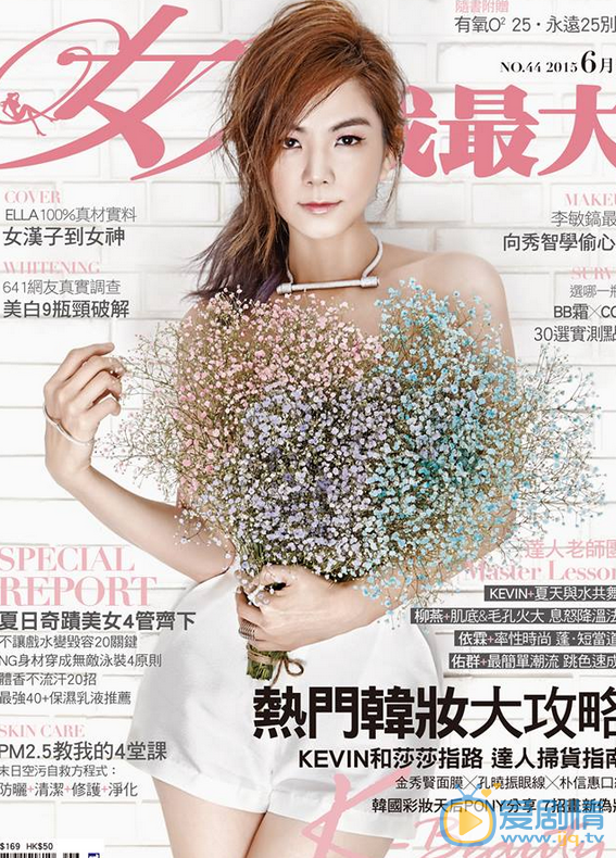 陈嘉桦杂志写真 陈嘉桦高清写真_陈嘉桦高清剧照