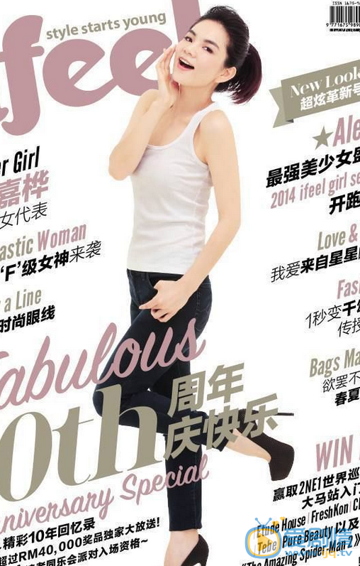 陈嘉桦杂志写真 陈嘉桦高清写真_陈嘉桦高清剧照