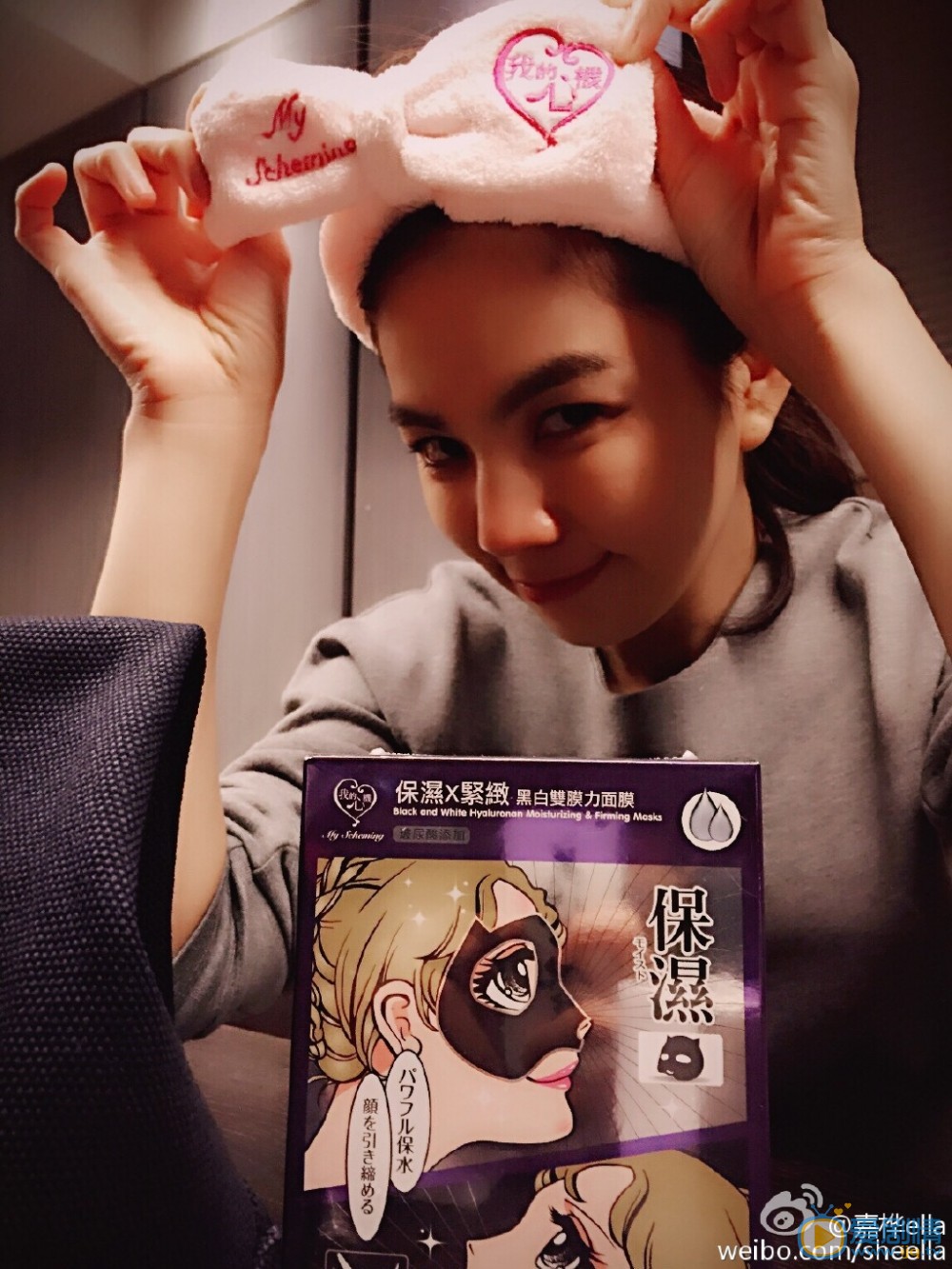 陈嘉桦卖萌照 陈嘉桦高清写真_陈嘉桦高清剧照
