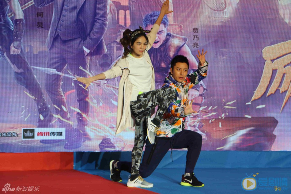 陈嘉桦活动照 陈嘉桦高清写真_陈嘉桦高清剧照