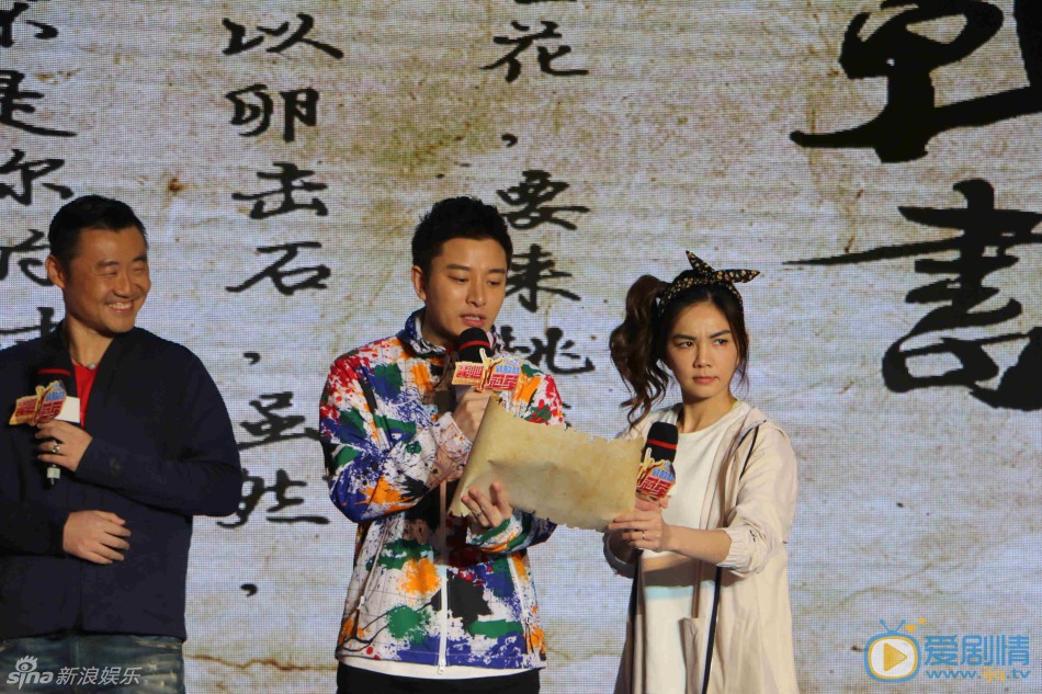 陈嘉桦活动照 陈嘉桦高清写真_陈嘉桦高清剧照