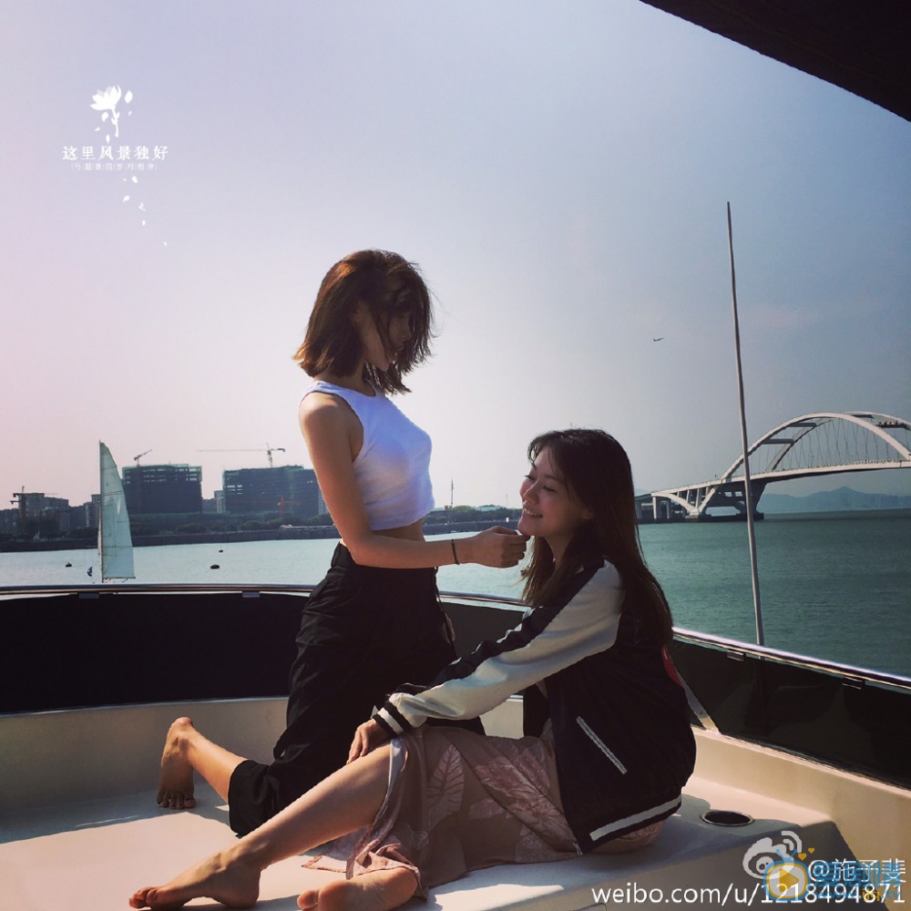 施予斐生活情趣 施予斐高清写真_施予斐高清剧照