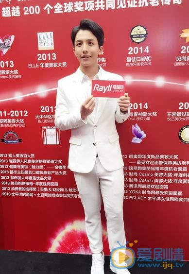李圣佳活动照 李圣佳高清写真_李圣佳高清剧照