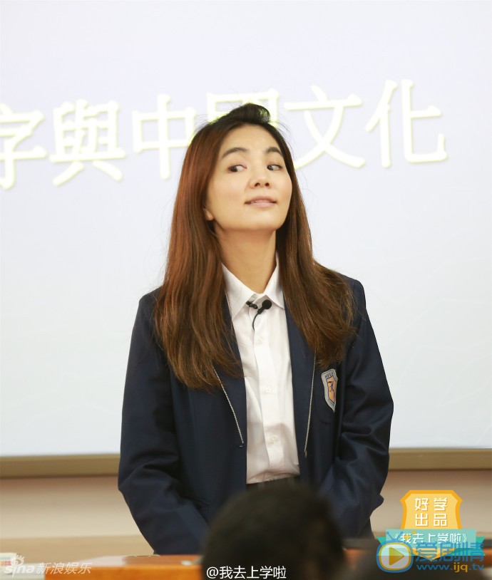 陈嘉桦《我去上学啦》节目照 陈嘉桦高清写真_陈嘉桦高清剧照