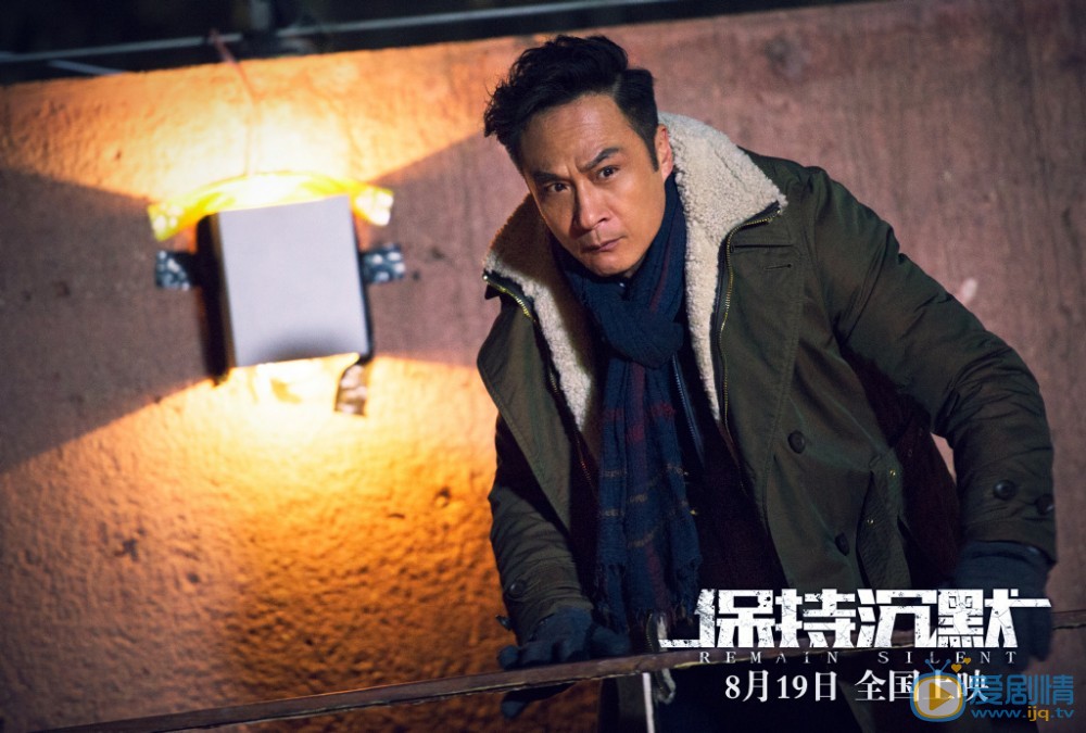 保持沉默剧照 保持沉默剧情介绍