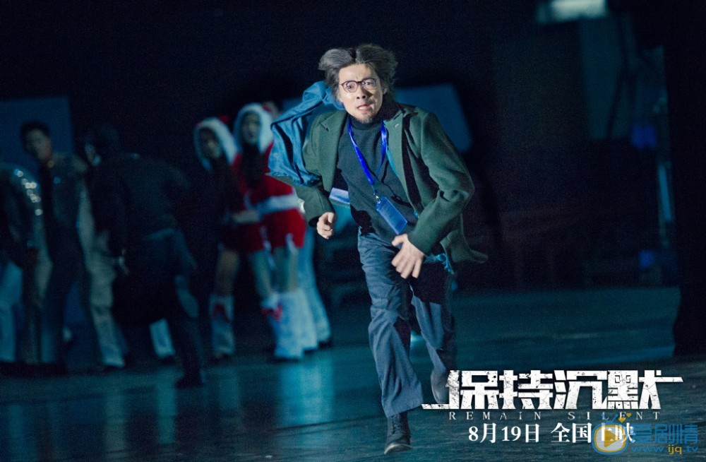 保持沉默剧照 保持沉默剧情介绍