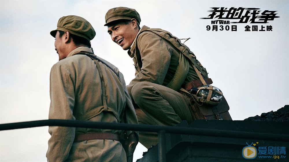 我的战争曝&ldquo;悍将出征&rdquo;特辑