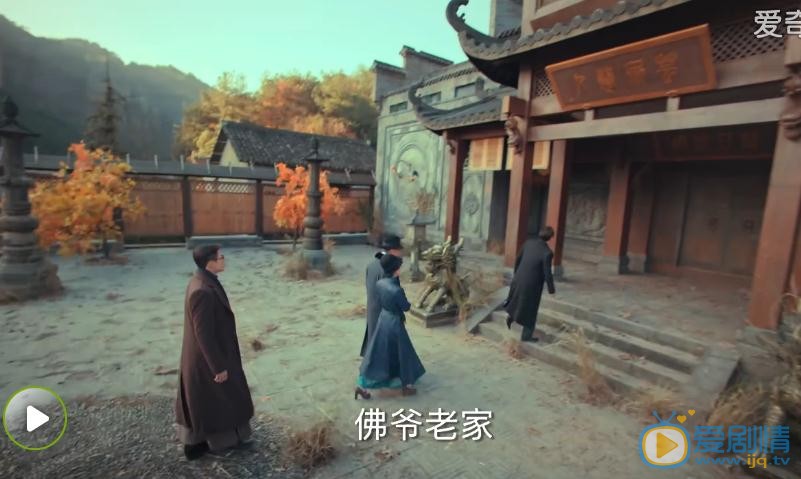 老九门剧照