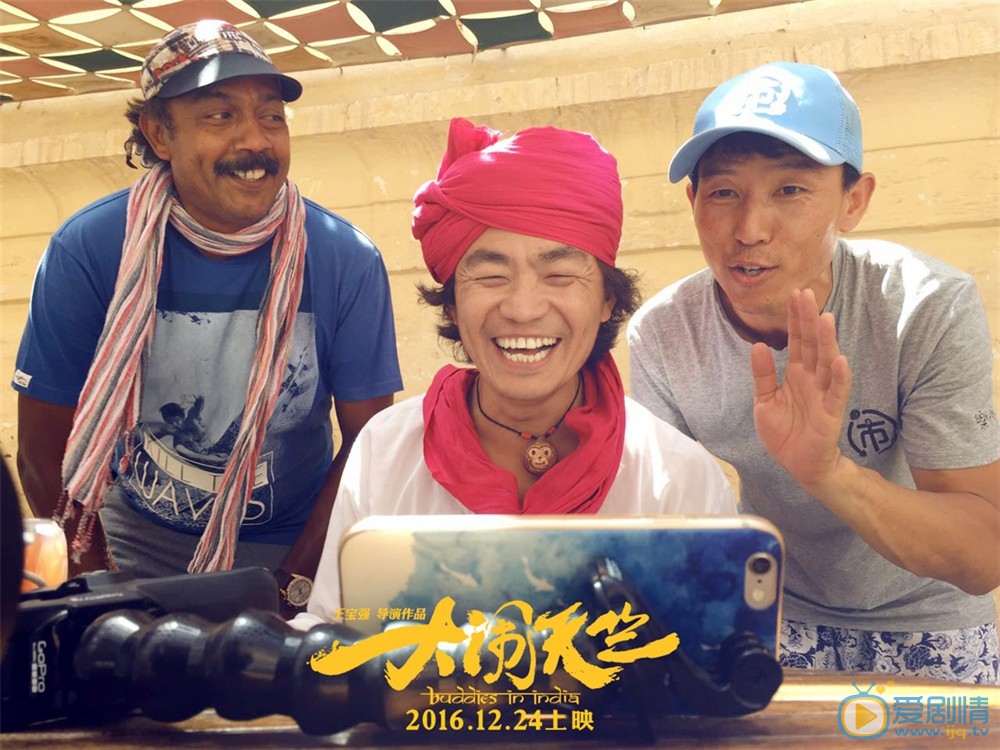 大闹天竺剧情介绍