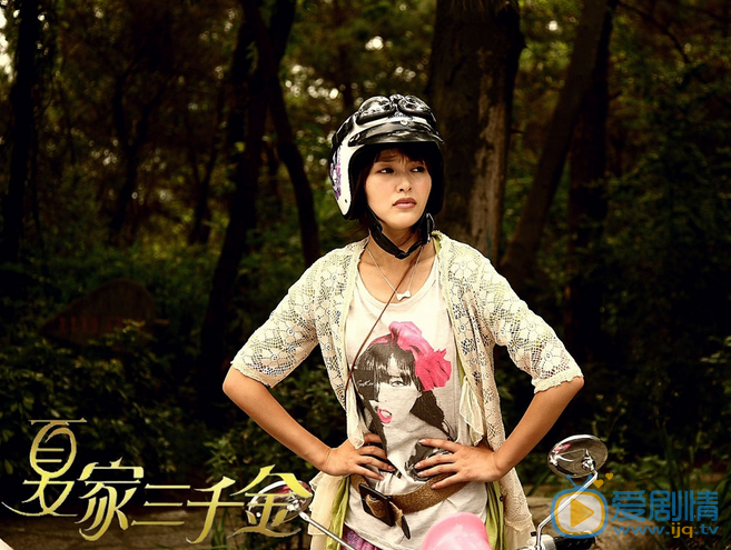 唐嫣《夏家三千金》剧照 唐嫣高清写真_唐嫣高清剧照