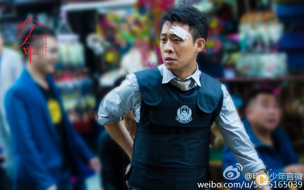 少年剧照 少年剧情介绍