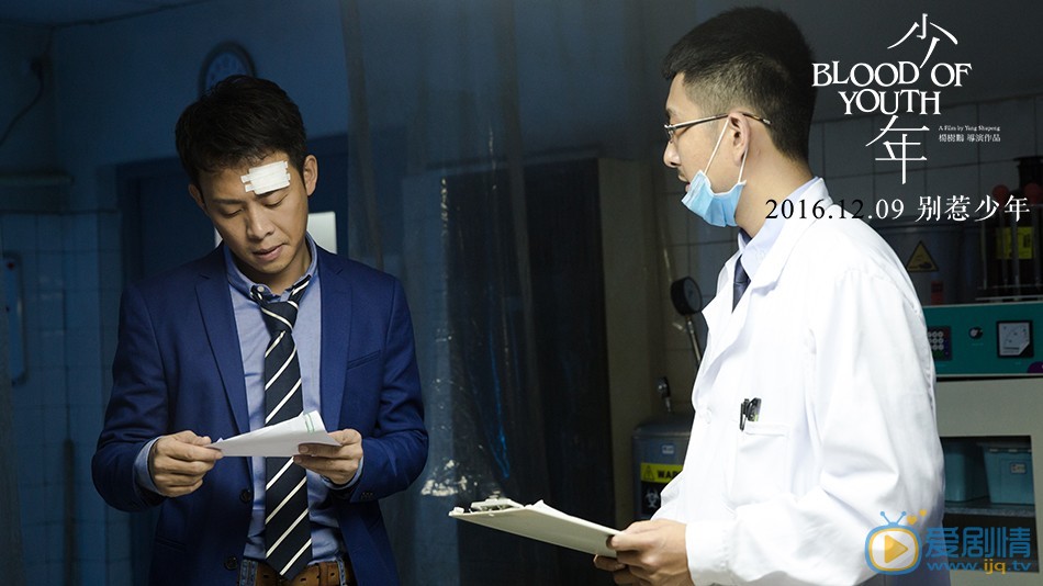 少年张建宇剧照