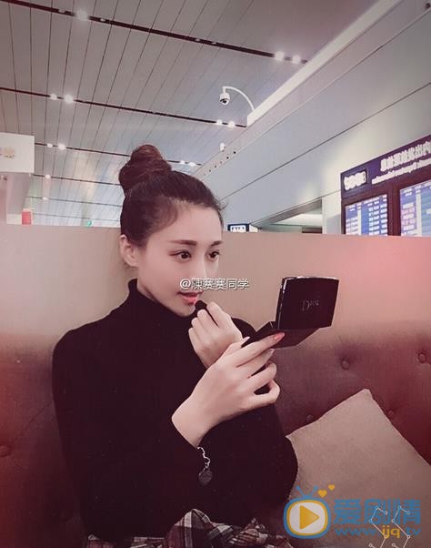 陈赛赛生活照 陈赛赛高清写真_陈赛赛高清剧照