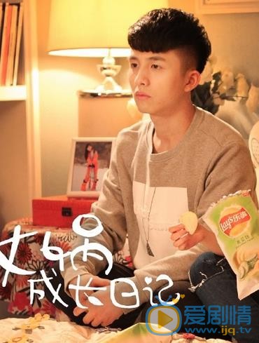 女娲成长日记姜礼（蚩尤）剧照 