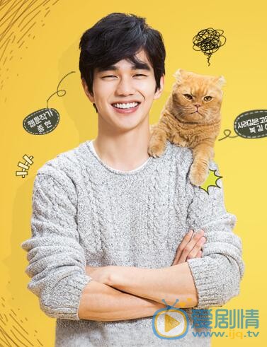 俞承豪《电视猫》剧照 俞承豪高清写真_俞承豪高清剧照
