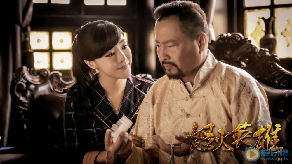 怒火英雄剧情介绍(1-30集大结局)