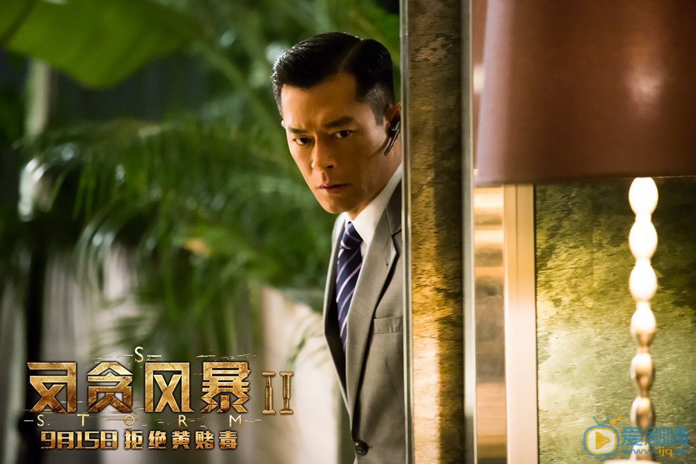 陆志廉最新剧照_陆志廉高清剧照