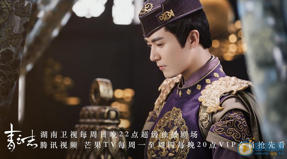 诛仙青云志剧照