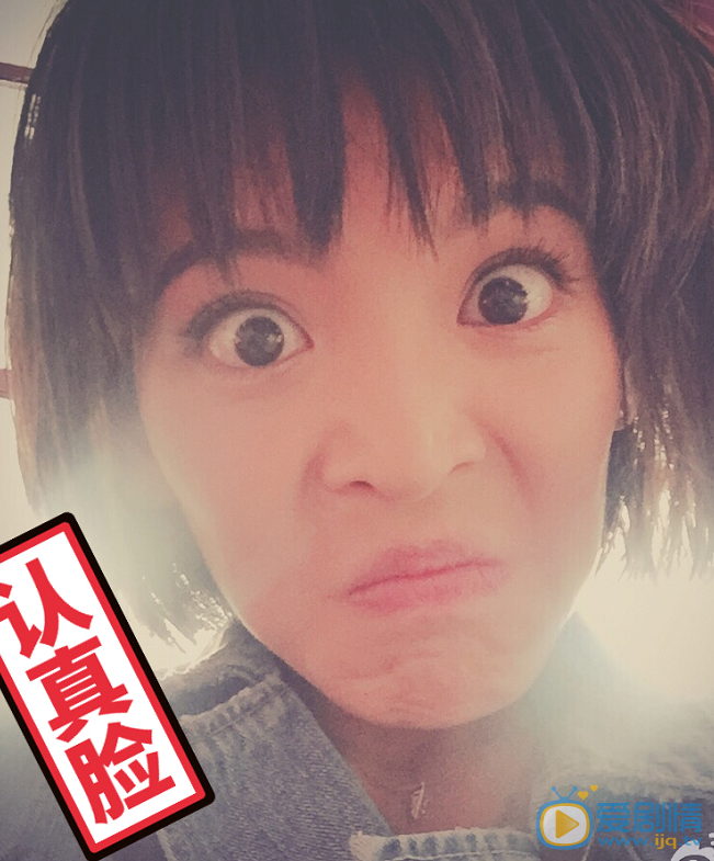 尤靖茹卖萌照 尤靖茹高清写真_尤靖茹高清剧照