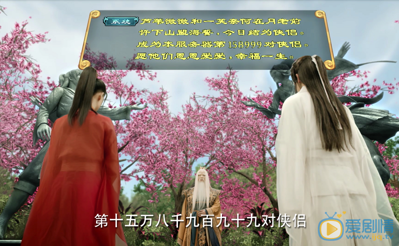  微微一笑很倾城贝微微和肖奈玩的什么游戏？梦游江湖游戏详细介绍
