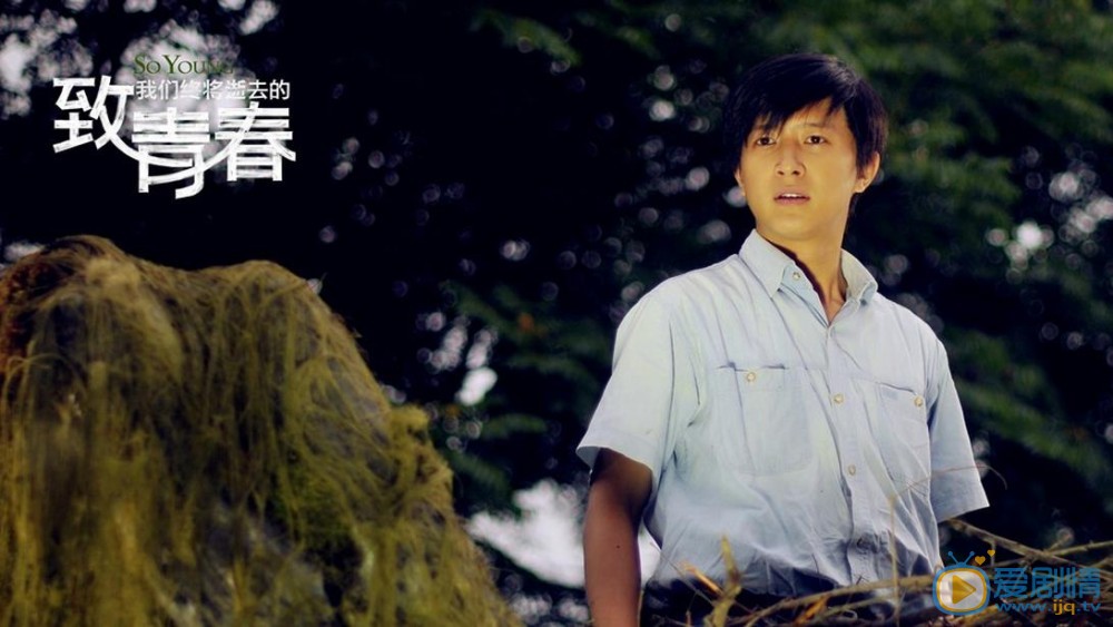 韩庚《致青春》剧照 韩庚高清写真_韩庚高清剧照