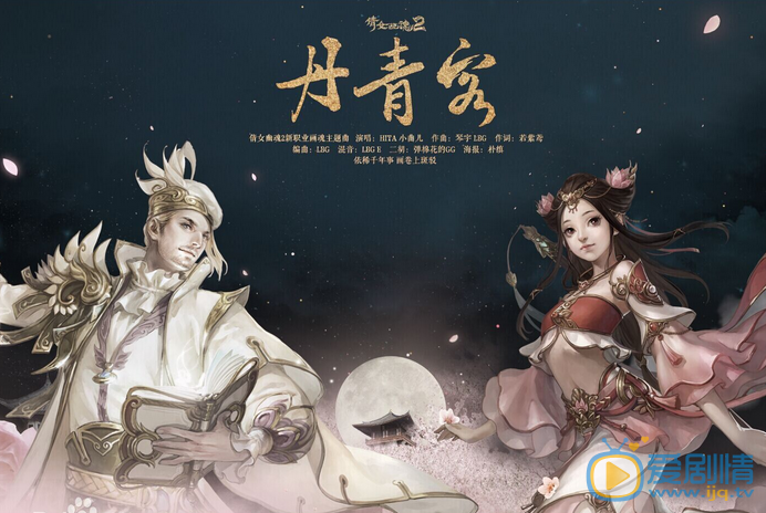 微微一笑很倾城贝微微玩游戏的背景音乐是什么？游戏背景音乐歌词介绍