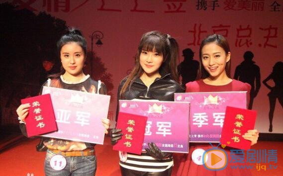 关思慧综艺照 关思慧高清写真_关思慧高清剧照