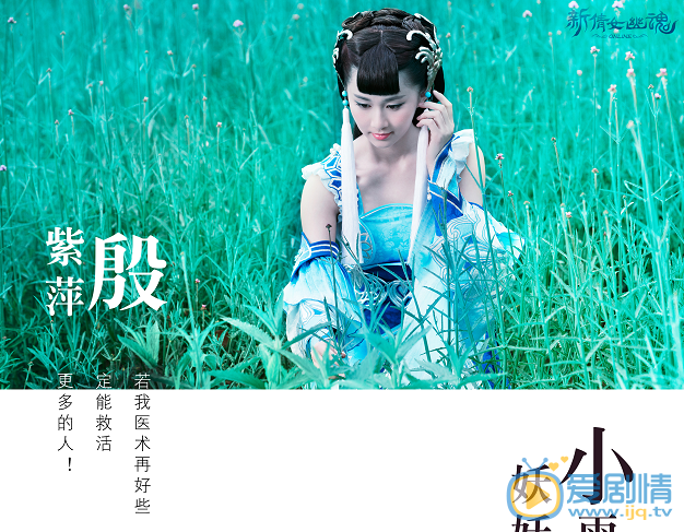 刘颖伦《微微一笑很倾城》剧照 刘颖伦高清写真_刘颖伦高清剧照