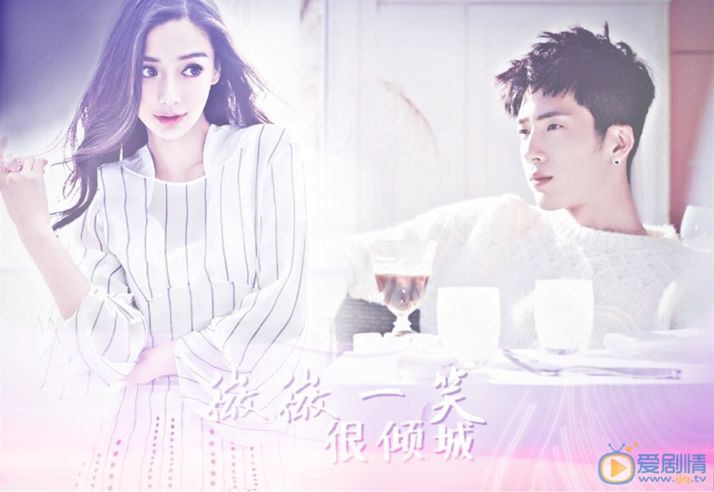 看过剧版《微微一笑很倾城》很多人哭着找baby了