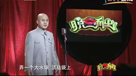 笑傲江湖第三季方清平为什么要去当选手？